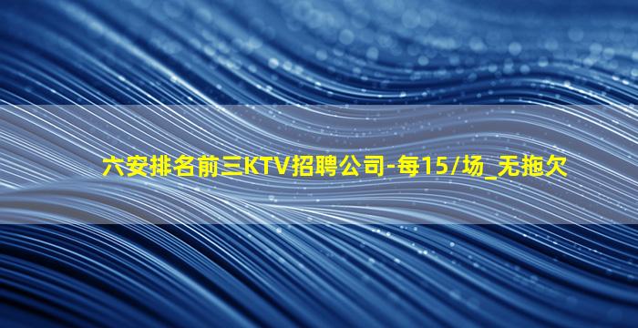 丹东夜场招聘